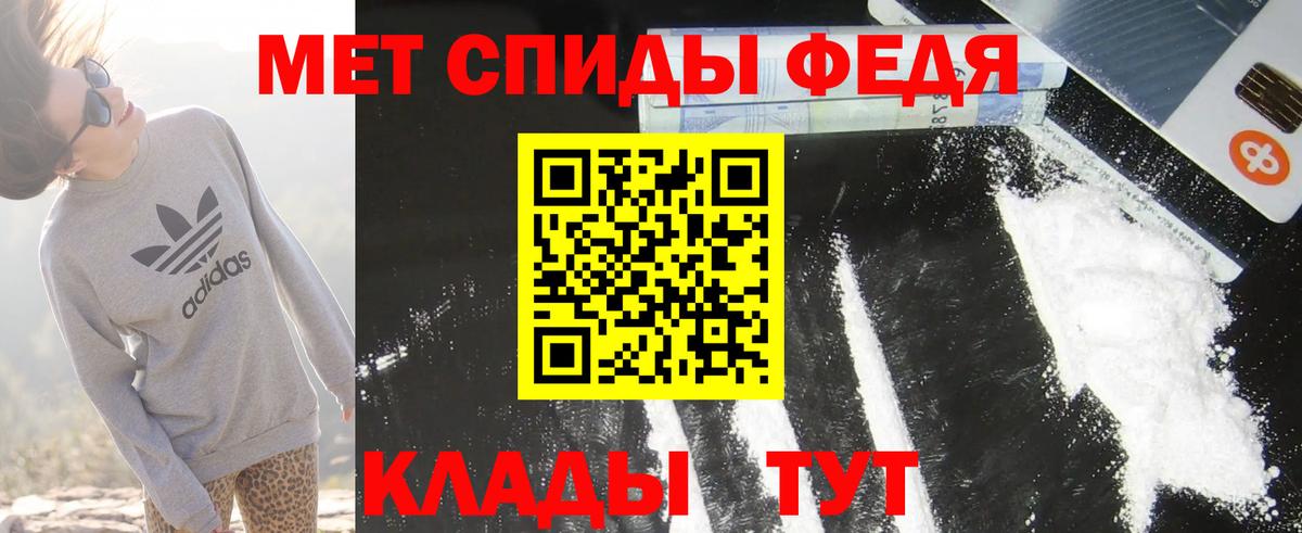 Amphetamine 97%  Вход с VPN  АМФ  Гулькевичи 