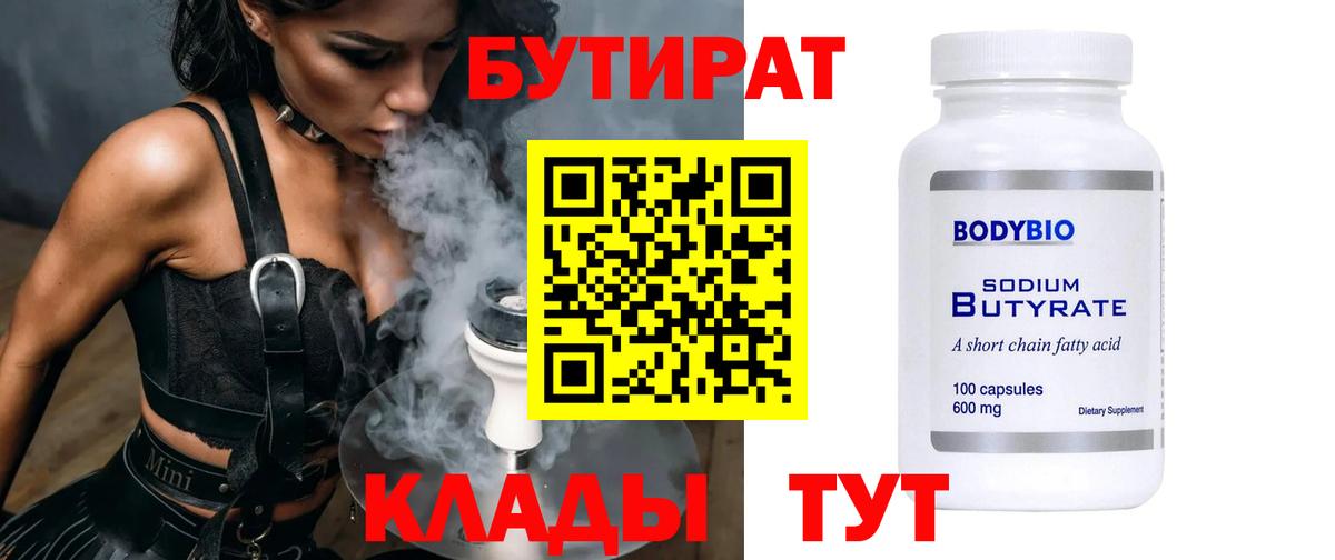 Псилоцибиновые грибы Гулькевичи