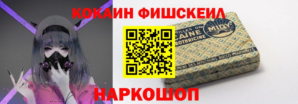 COCAIN Эквадор Гулькевичи