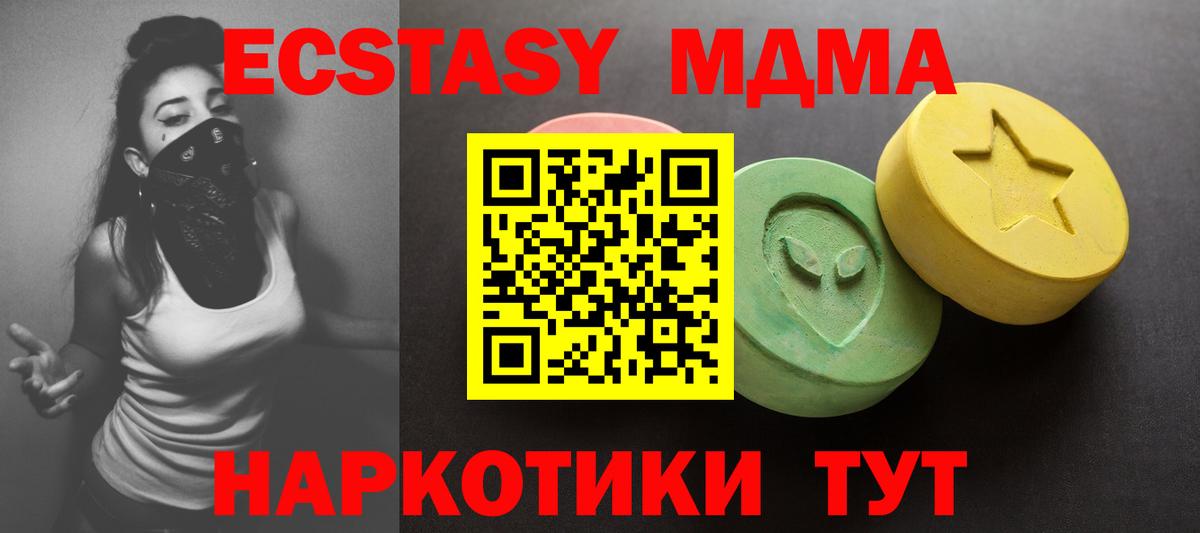 Ecstasy Philipp Plein  Вход с VPN  Гулькевичи 