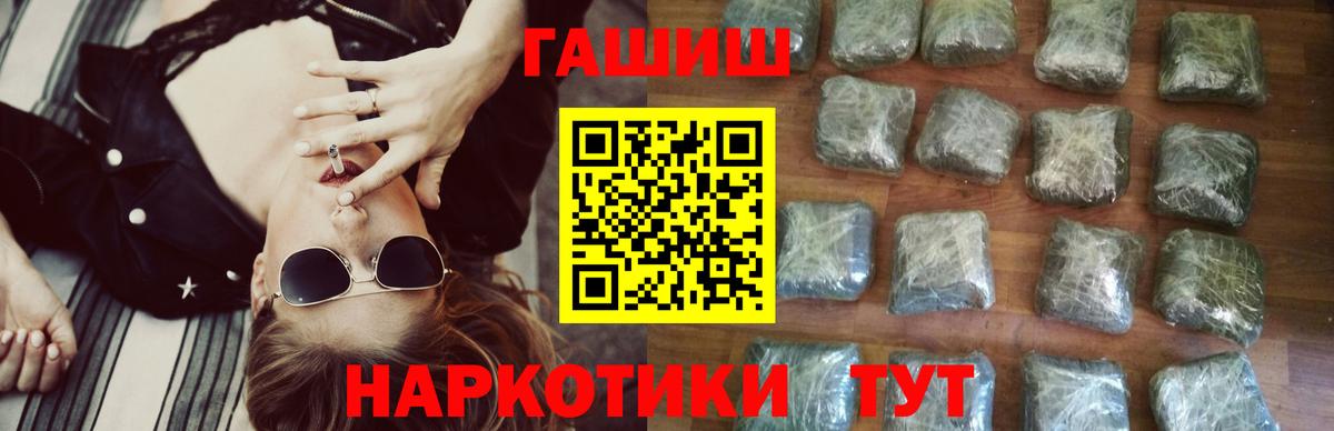 ГАШ гарик Гулькевичи