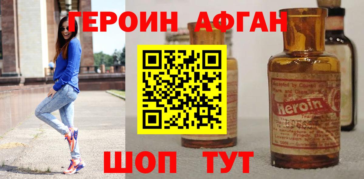 Кокаин  Гулькевичи  Вейп ТГК  МЕФ кристаллы  Вход с VPN 