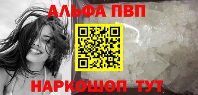 синтетический гашиш Гай