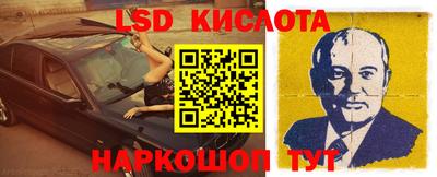 синтетический гашиш Гай