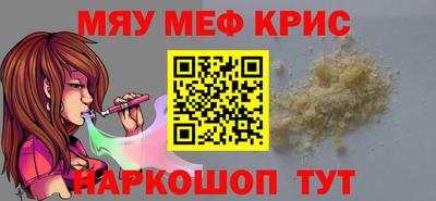 синтетический гашиш Гай