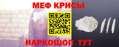 альфа пвп Гагарин