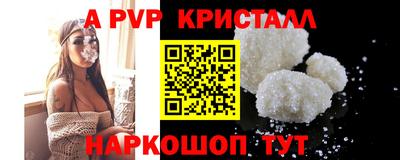 синтетический гашиш Гай