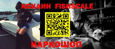 синтетический гашиш Гай