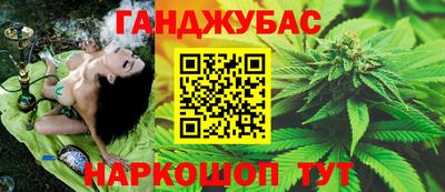 синтетический гашиш Гай