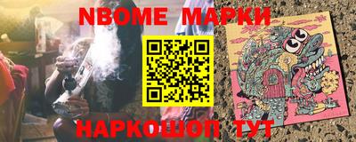 синтетический гашиш Гай