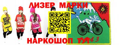 альфа пвп Гагарин