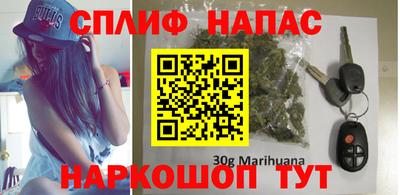 синтетический гашиш Гай