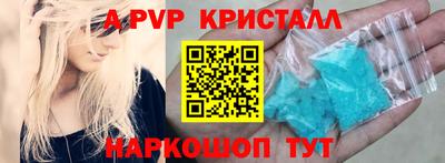 синтетический гашиш Гай