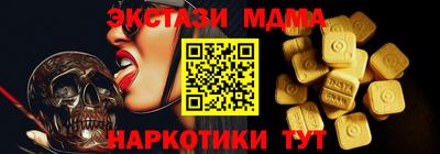 синтетический гашиш Гай
