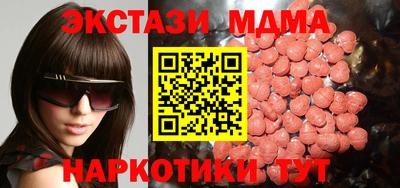 альфа пвп Гагарин