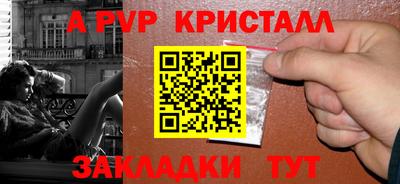 синтетический гашиш Гай