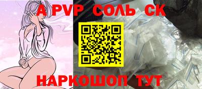 синтетический гашиш Гай