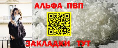 синтетический гашиш Гай