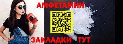 альфа пвп Гагарин