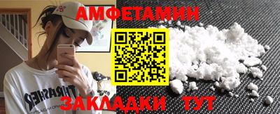 синтетический гашиш Гай
