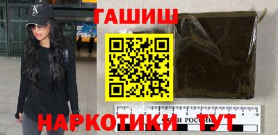синтетический гашиш Гай