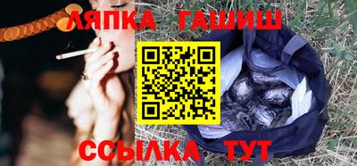 синтетический гашиш Гай