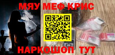 синтетический гашиш Гай