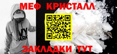 альфа пвп Гагарин
