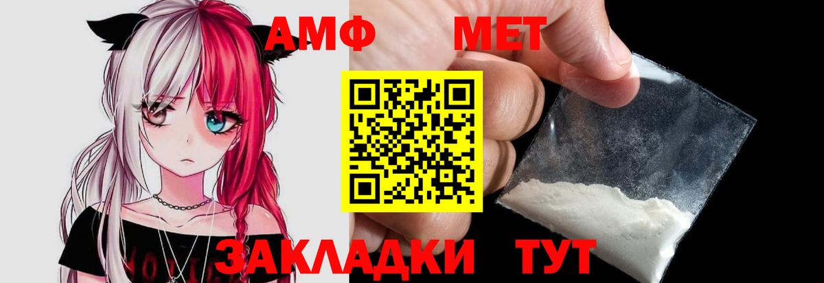 Гулькевичи  Первитин витя  Вход с VPN 