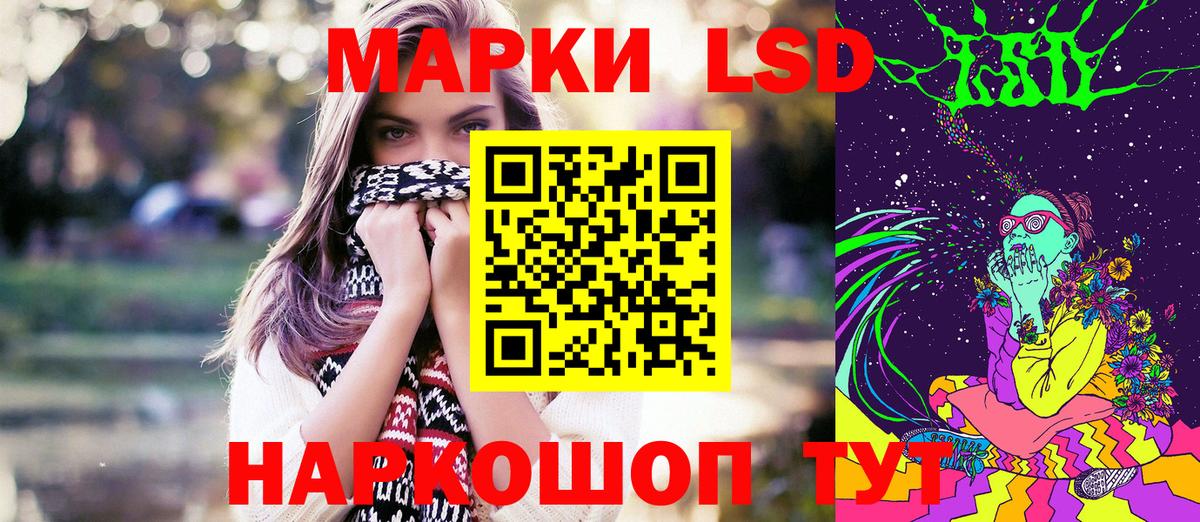 Марки 25I-NBOMe 1500мкг  Вход с VPN  Марки N-bome  Гулькевичи 