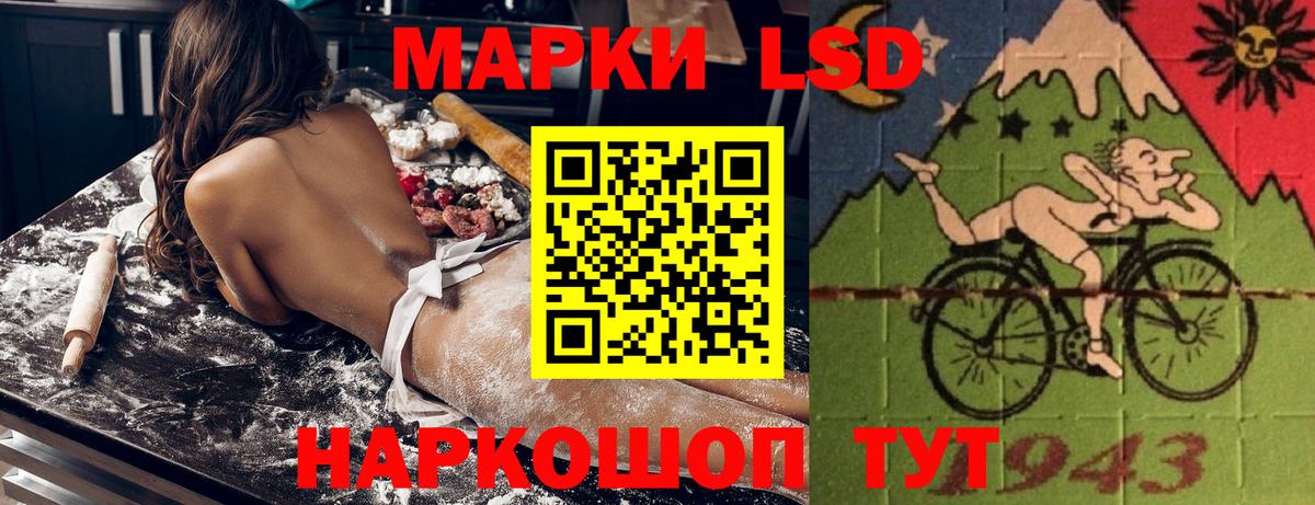 Наркотические марки 1,5мг Гулькевичи
