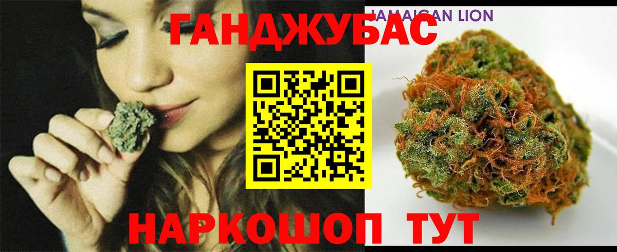 Конопля LSD WEED Гулькевичи