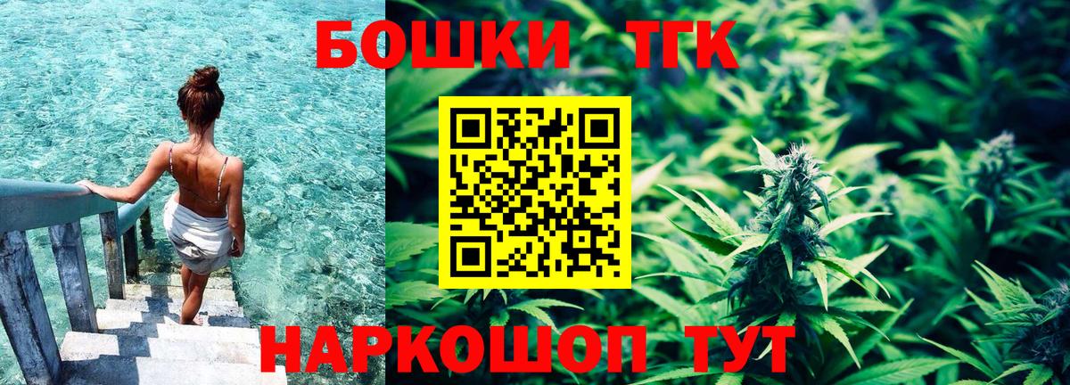 Марихуана тримм  МАРИХУАНА конопля  Вход с VPN  Гулькевичи  Канабис ГИДРОПОН 